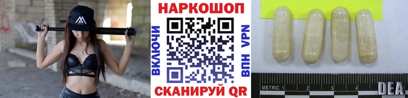 Как найти наркотики Сергач Гашиш  Alpha-PVP  Героин  kraken вход  Меф  Cocaine 