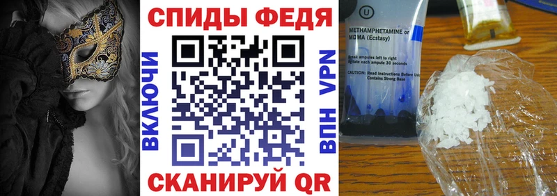 АМФ Розовый Сергач