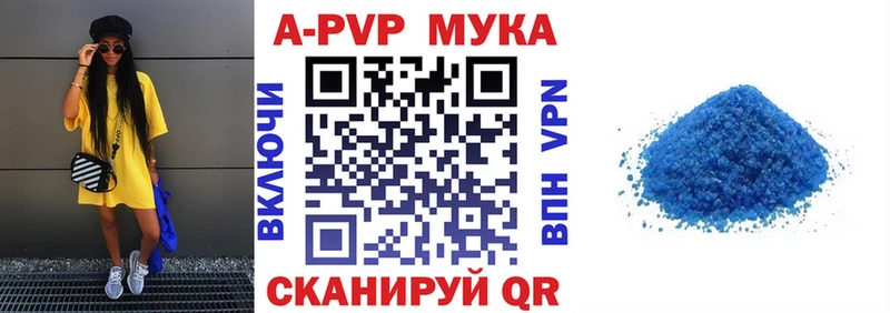 A-PVP крисы CK  купить наркоту  Сергач 
