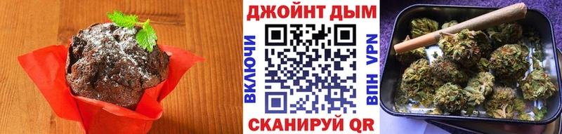 как найти   Сергач  Печенье с ТГК марихуана 