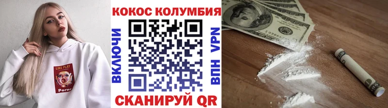omg ONION  Сергач  COCAIN Перу 