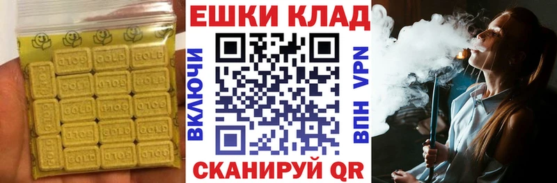 omg онион  Сергач  Экстази 280 MDMA  купить наркотик 