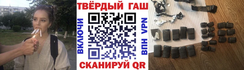 Гашиш Изолятор Сергач