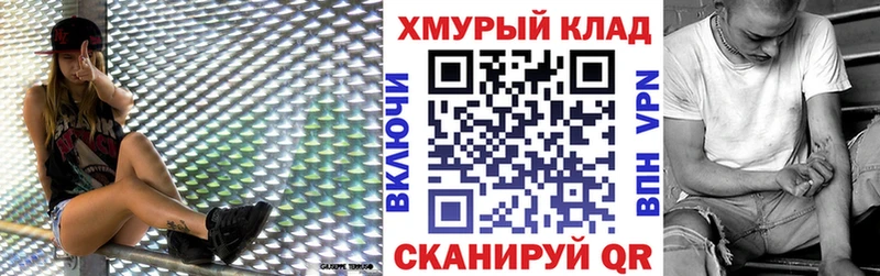 это состав  купить закладку  Сергач  Героин белый 