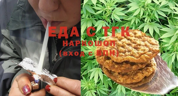 mdma Абинск