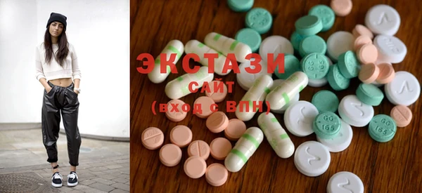 ECSTASY Абаза