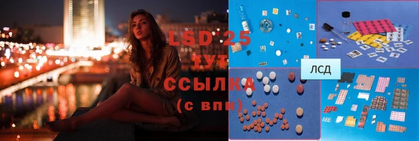 mdma Абинск