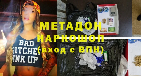 ECSTASY Абдулино