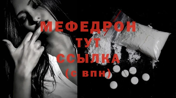 ECSTASY Абдулино