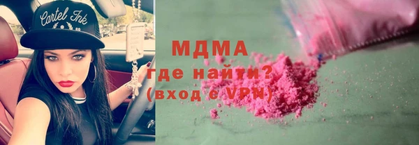 ECSTASY Абаза