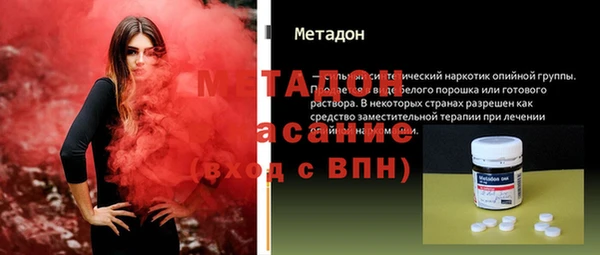 ECSTASY Абаза