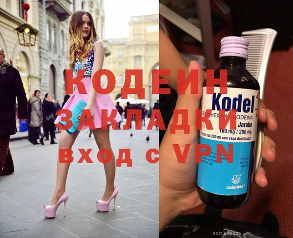 ECSTASY Абдулино
