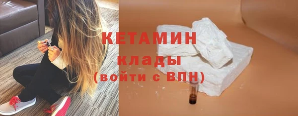 ECSTASY Абаза