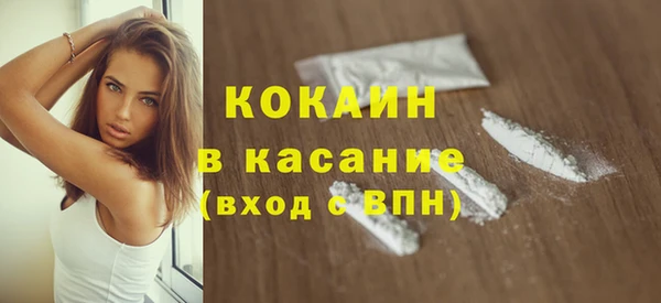 ECSTASY Абдулино