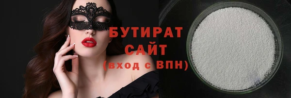 ECSTASY Абаза