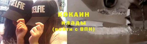 ECSTASY Абдулино