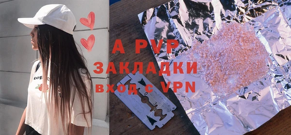 ECSTASY Абдулино