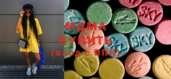 ECSTASY Абаза