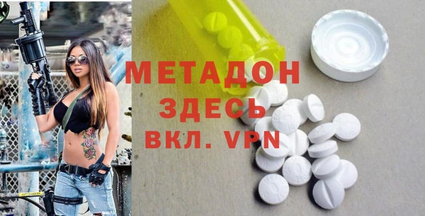 ECSTASY Абдулино