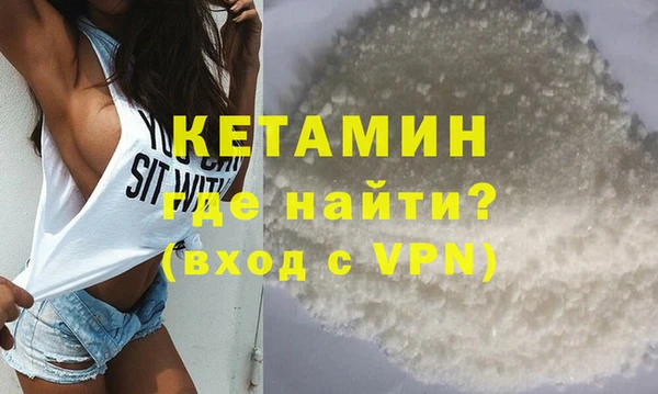 ECSTASY Абаза