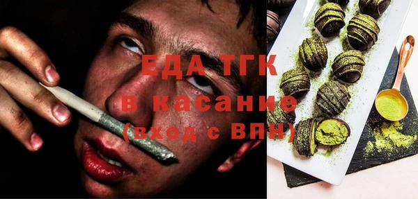 ECSTASY Абдулино