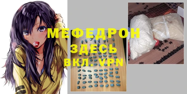 ECSTASY Абаза
