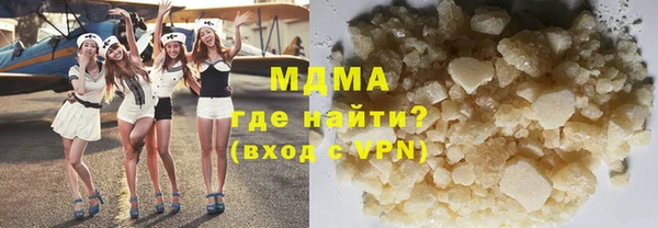 ECSTASY Абаза