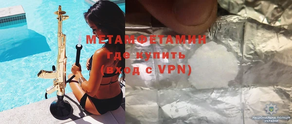 ECSTASY Абаза