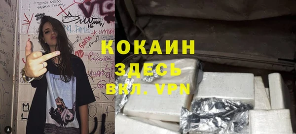 ECSTASY Абдулино