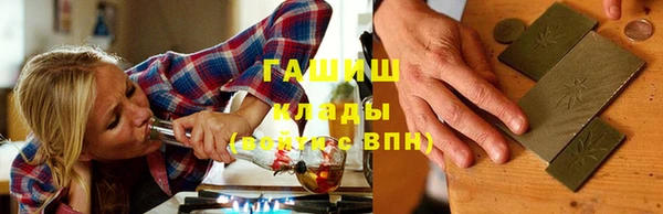 ECSTASY Абаза