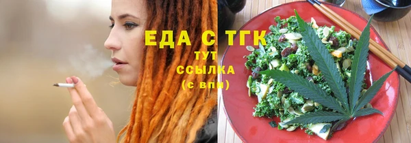 ECSTASY Абаза