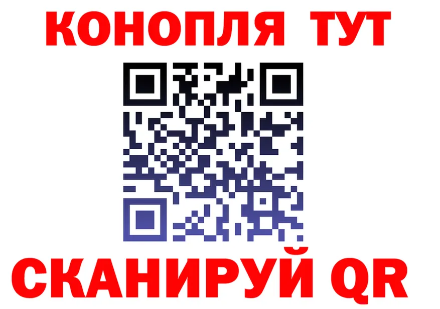КОКАИН VHQ ТОР это omg Сергач