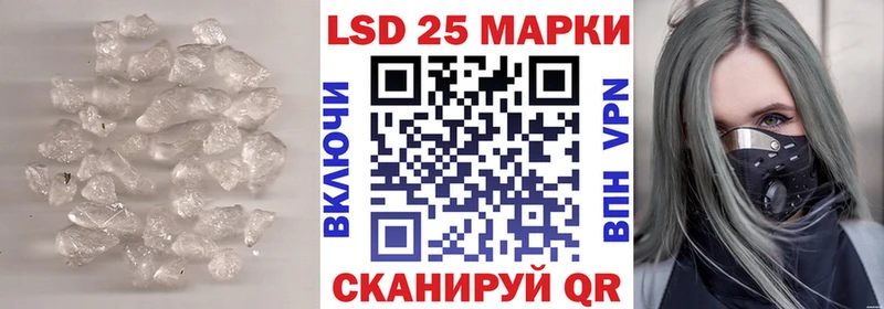 Лсд 25 экстази ecstasy  hydra ТОР  Сергач 