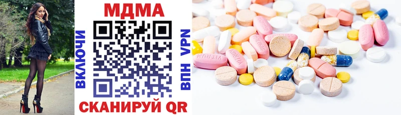 MDMA crystal  цены   OMG маркетплейс  Сергач 