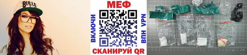купить наркотики цена  Сергач  МЕФ мяу мяу 