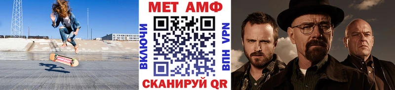 Метамфетамин витя  закладки  Сергач 